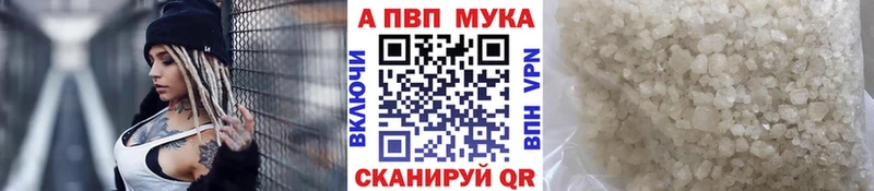 наркота  Алагир  APVP Соль 