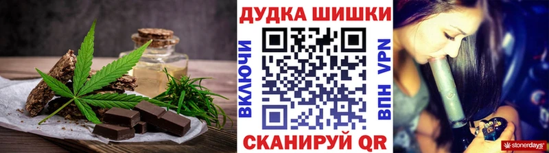 Canna-Cookies конопля  Алагир 