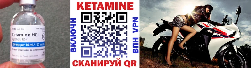hydra как зайти  наркотики  Алагир  Кетамин VHQ 