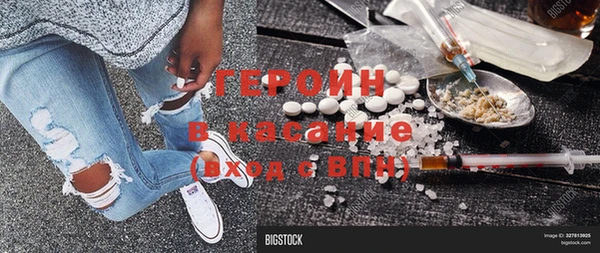 прущая мука Нефтекумск