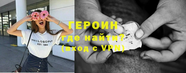 мет Абинск