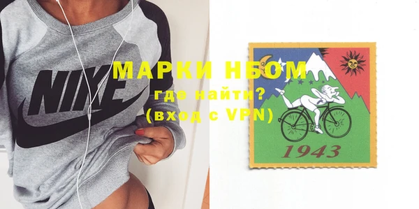 экстази Абаза