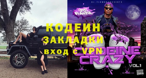 экстази Абаза