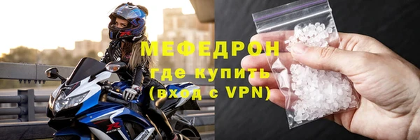 мет Абинск