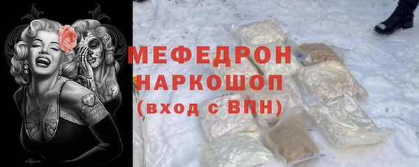 экстази Абаза