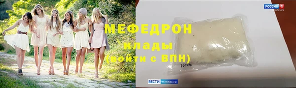 мет Абинск