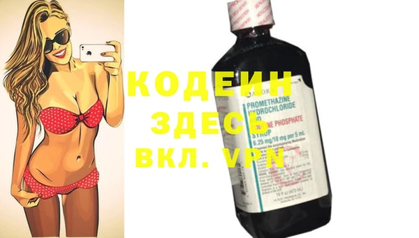 мет Абинск