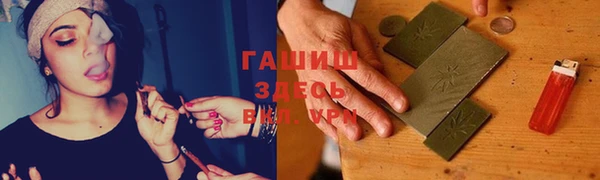 мет Абинск