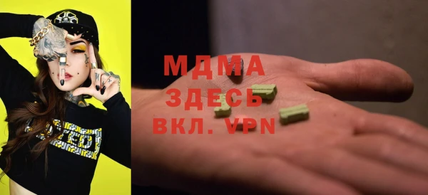 экстази Абаза
