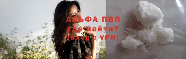 экстази Абаза