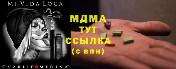 мдма Абдулино