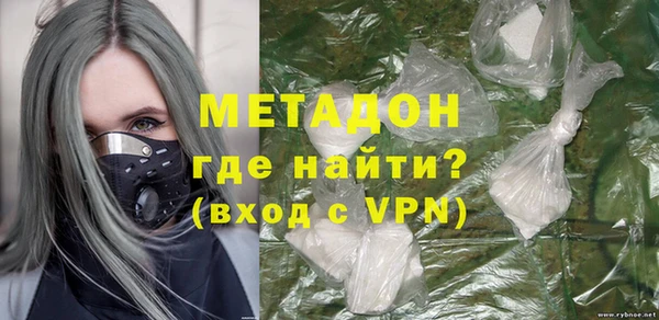 мдма Абдулино