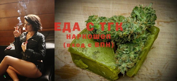 экстази Абаза