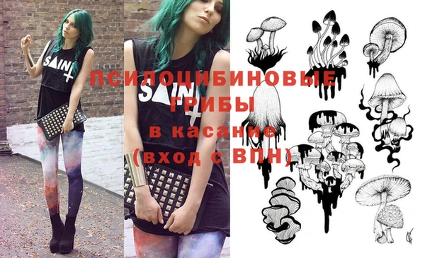 экстази Абаза