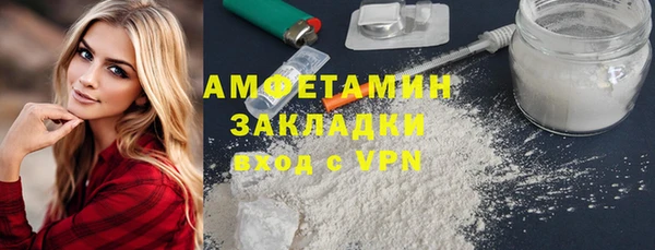 экстази Абаза