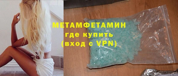 мет Абинск