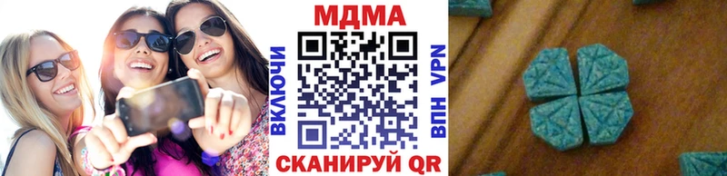 магазин продажи   Алагир  MDMA молли 