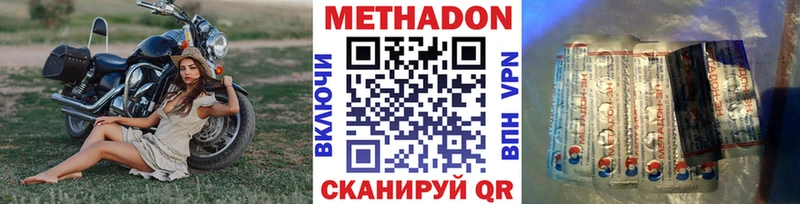 МЕТАДОН белоснежный  Алагир 